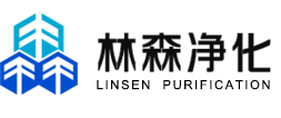吴江市林森净化板业有限公司